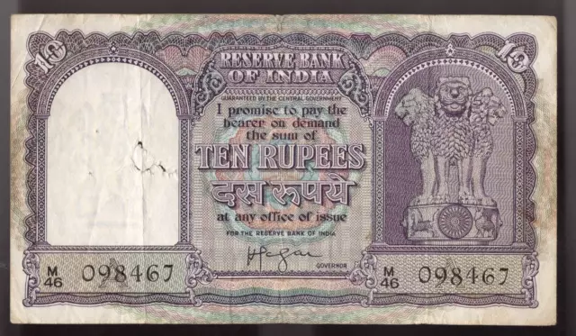 1957 India, 10 Rupees, Sign H.V.R.Iyengar Pic# 39