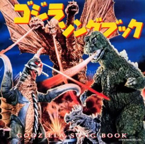 MUSIC FILE COMPILATION Godzilla Songbook [CD] $76.93 - PicClick AU