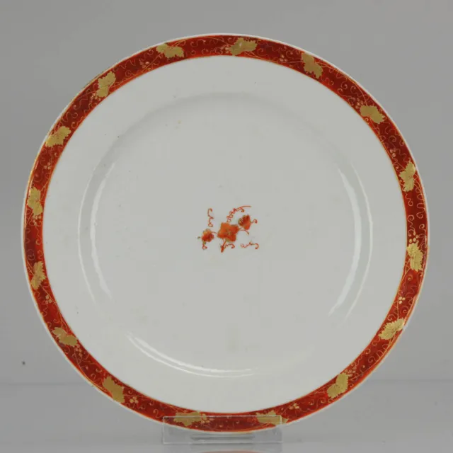 Antique - Plate - Rouge de Fer - Porcelain - China - Qianlong / Jiajing[...