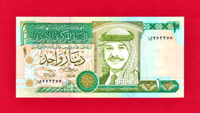 1 Dinar 2002 Jordan King Hussein, UNC Note (P-29d) Sign: M. Marto & U.S. Toukan