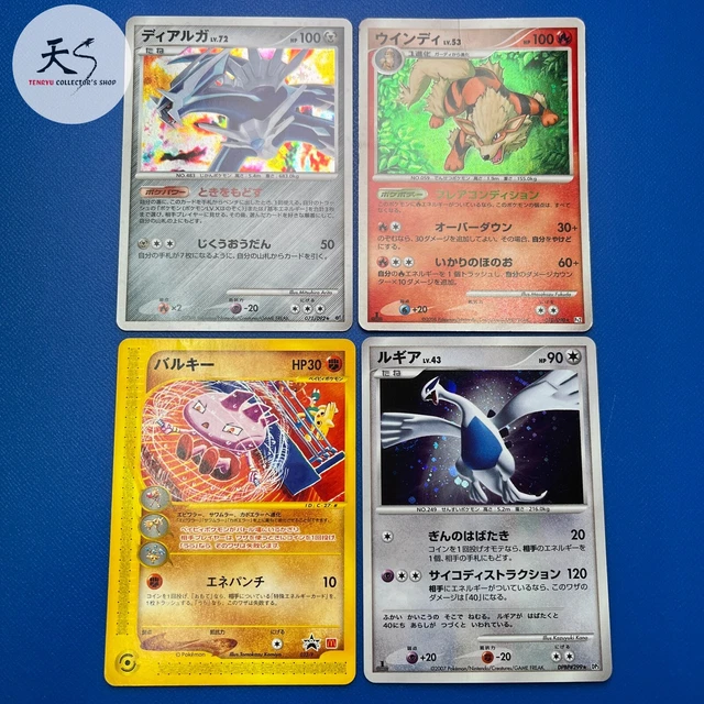 Damaged Lugia ,etc. Nintendo Japanese Pokemon Card F/S 0802