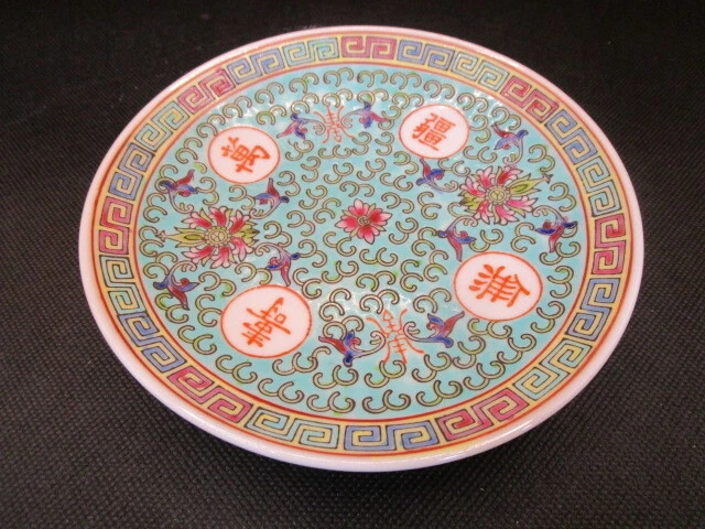 CHINESE MUN SHOU FAMILLE ROSE 1980's JINGDEZHEN GREEN LONGEVITY PLATES PICK1