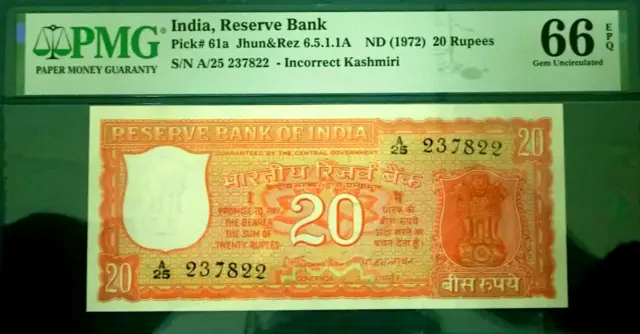 PMG 66EPQ-India, Reserve Bank 1972 20 Rupees 'A/25 237822' GEM UNC Scarce