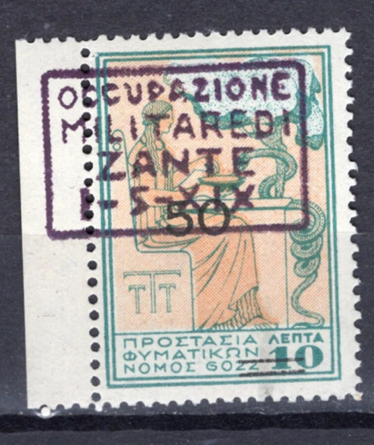 ITALY GREECE 1941 MNH ZANTE ZAKYNTHOS IONIAN OCCUPATION PRIVATE OVERPt 1937 1942