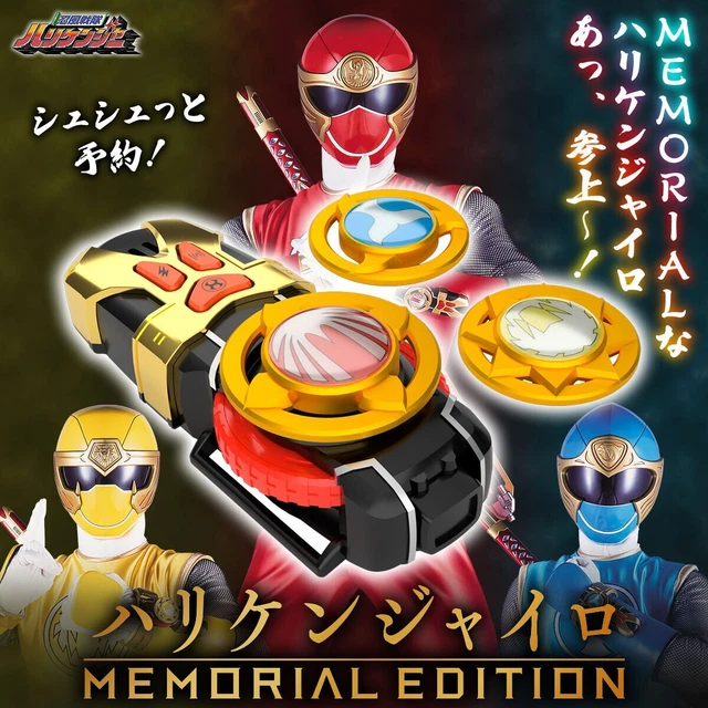 POWER RANGERS NINJA STORM Hariken Gyro Memorial Edition figure toy