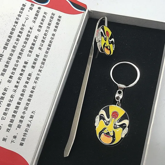 Key chain & Bookmark Boxed Set Quintessence Peking Chinese Opera Drama Mask NIB
