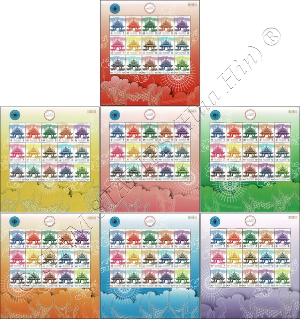 WORLD STAMP EXHIBITION 2023, Bangkok P.a.t. Overprint (Mnh) 496.84