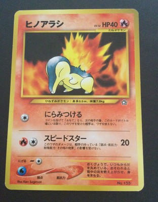noun sing Mouthpiece ⭐ CYNDAQUIL NEO Destiny Set Pokemon Carte wizards Nintendo Game Freak 2000 🎏 EUR 5,04 - PicClick FR noun sing Mouthpiece ⭐ CYNDAQUIL NEO Destiny Set Pokemon Carte wizards Nintendo Game Freak 2000 🎏 EUR 5,04 - PicClick FR