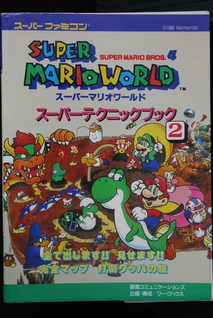 GAME BOY ADVANCE - Super Mario World Super Mario Advance 2 - Box Cover GAME BOY ADVANCE - Super Mario World Super Mario Advance 2 - Box Cover