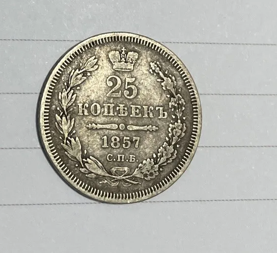 Russisches Reich Russland Silbermünze 25 Kopeken 1857 - ungereinigt