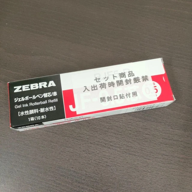 Zebra Gel-Kugelschreiber Mine JF-0.5 – 10 Stück Rot, 0,5 Mm Für Sarasa Clip & Sarasa