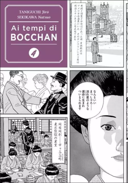 Jiro Taniguchi AI TEMPI DI BOCCHAN n. 4 VARIANT MANICOMIX Coconino Press
