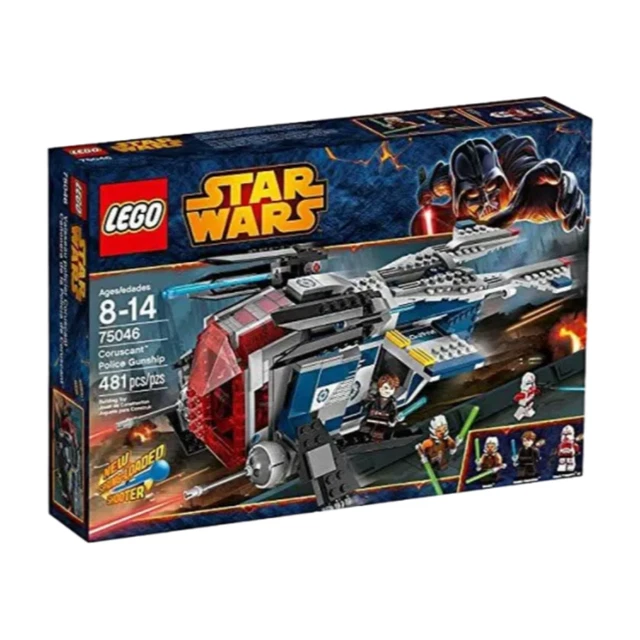 LEGO STAR WARS Coruscant Police Gunship PicClick CA