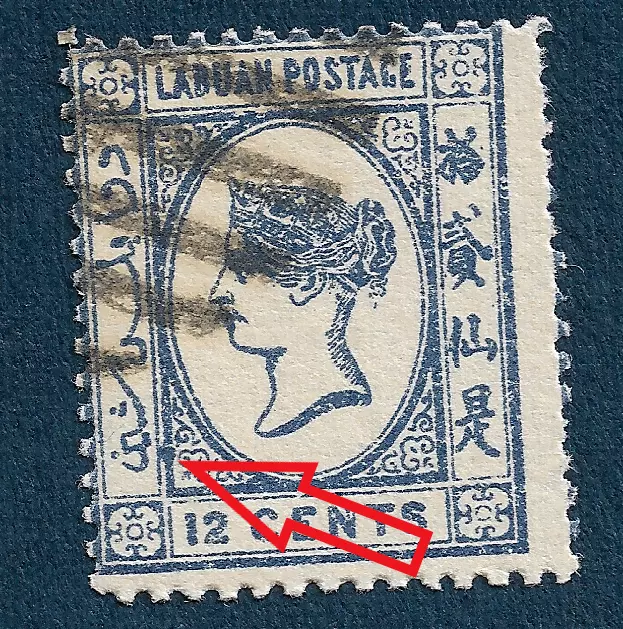 1894 Labuan Victoria Stamp 10C With Dot On Inner Frame North Borneo Rare? Fake?