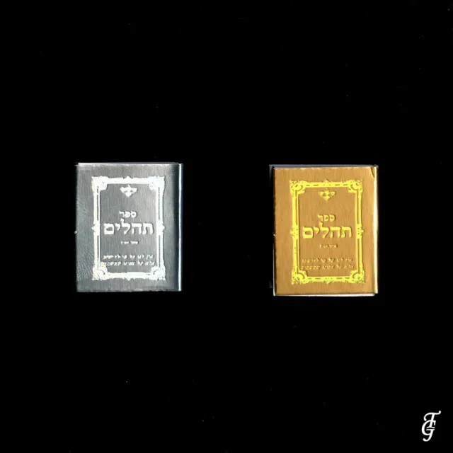 ~ ~  Judaica Psalms / Tehilim /Real Holy Book Miniature Gold & Silver Set/ Tor D 3