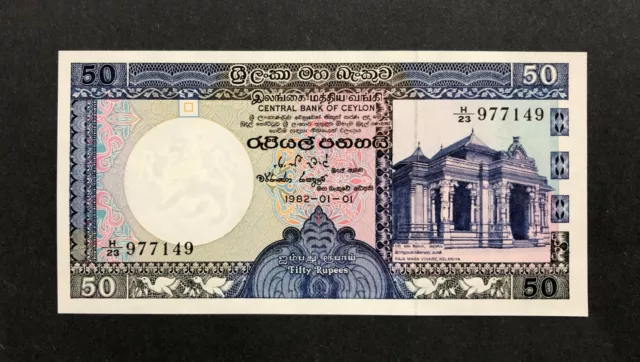 Sri Lanka-Central Bank Of Ceylon-50 Rupees-1982-S/N 977149-Pick 94 , Unc .