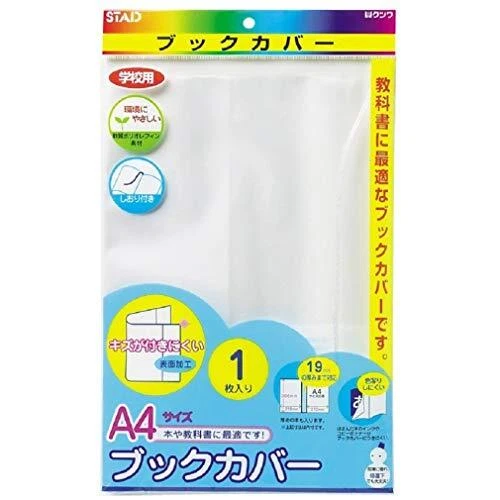Kutsuwa STAD Book Cover A4Size RA046 Made of Olefin A4