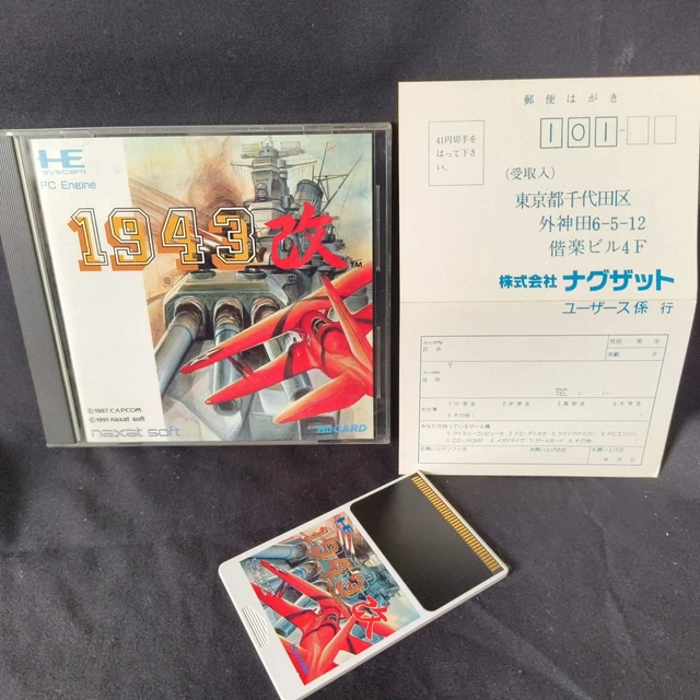 AUTHENTIQUE, OVER RIDE / OVERRIDE NEC PC Engine Turbografx-16 Hu-Card, Japon EUR 199,48 - FR AUTHENTIQUE, OVER RIDE / OVERRIDE NEC PC Engine Turbografx-16 Hu-Card, Japon EUR 199,48 - FR