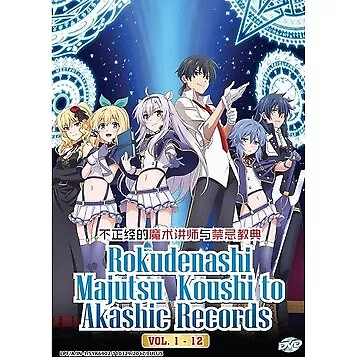 Rokudenashi Majutsu Koushi to Akashic Records Sistine Fibel 1/7 KADOKAWA -  MyKombini