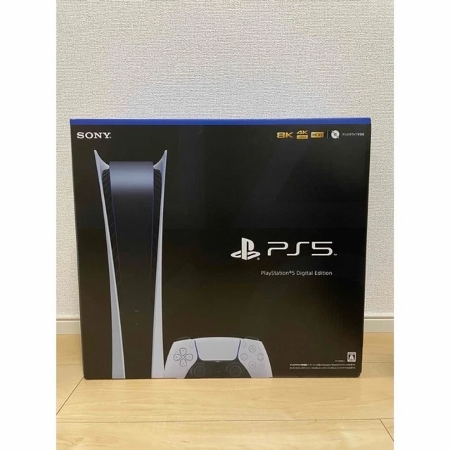 PlayStation 5 (CFI-1100B01)