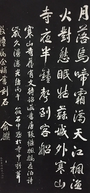 G0894 Japonés Vintage Colgante Rollo Kakejiku Mano Pintura Papel Caligrafía