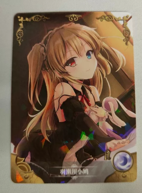 NS-06-069 R Kobato Hasegawa - Haganai Goddess Story HOLO Anime Doujin Waifu TCG