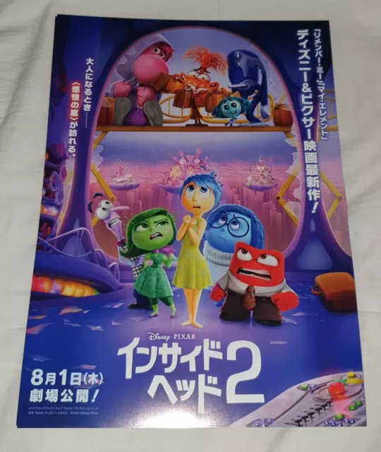 INSIDE OUT 2 (2024) Japanese Chirashi Mini Poster Flyer Disney Pixar 3