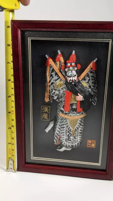 Fengyatang Zhang Fei  3D Relief  Shadow Box Wall Display Chinese Art