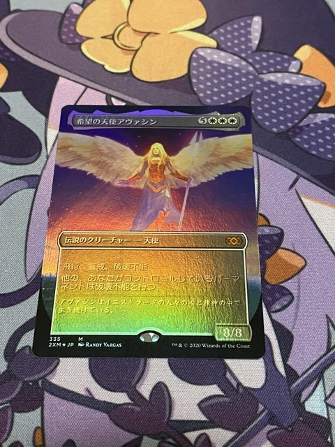 MTG Angel of Hope Avacyn foil