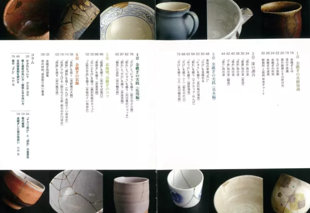 How To Kintsugi Repair complete Book for begginer Japanese Edition DIY Repair 3