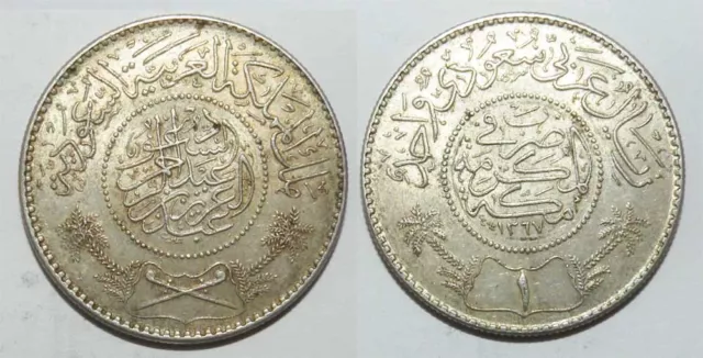 1 Coin 1 Rial Silver Arabia 1367 (001)