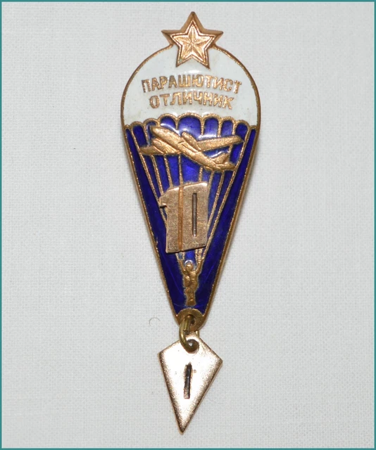 USSR Soviet Army Parachutist Paratrooper qualification enamel Badge 1990's