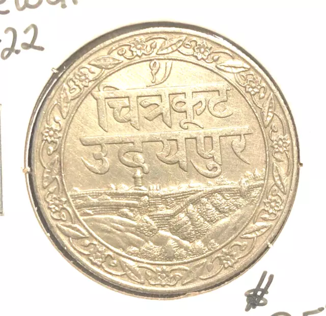 India Mewar 1928 Rupee Y-22 XF