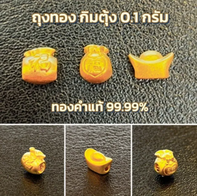 Gold Bag Mint 999.9 Pure Pendant Bar 0.3 Gram Fine Assay - Bullion Set 3 Styles