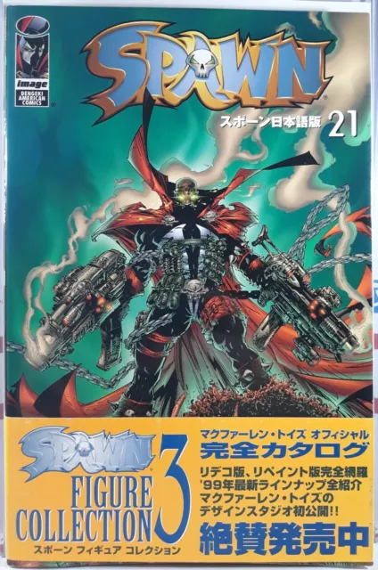 🩸💀 SPAWN #21 JAPANESE DENGEKI AMERICAN COMICS IMAGE TODD MCFARLANE Angela VF