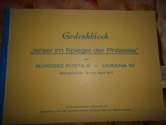Israel Memorial Block Phase Prints North Sea-Posta 1971 Bremerhaven