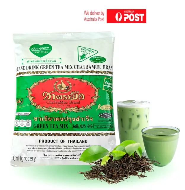 Chatramue Brand Thai GREEN Tea Mix 200g