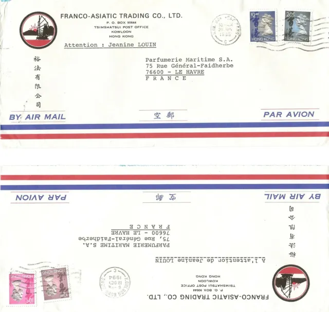 * 2 lettres cover brief de Hong Kong 1994 1995 --> France 2$40 et 2$60