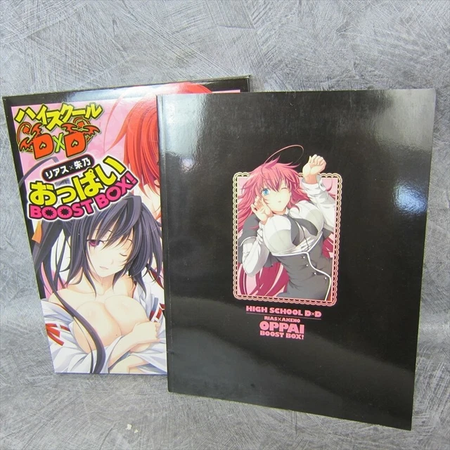 oppai boost box haisuku-ruD~D okawari [Comic] by fujimishobo Whats more Highschool DxD Rias x Akeno