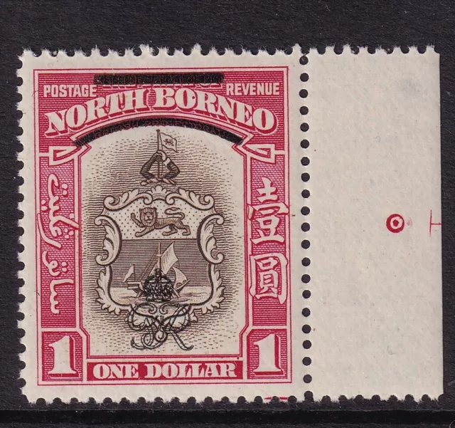 North Borneo/Sabah 1947 SG347 - $1 brown & carmine - marginal unmounted mint