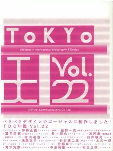 Tokyo TDC, Vol.22 Lo mejor en tipografía y diseño internacional (2011) ISBN: 4