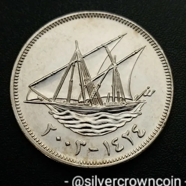 Kuwait 100 Fils 2003 / AH1424. Hundred Cents Dollar coin. Dhow. Sailing. Ship.