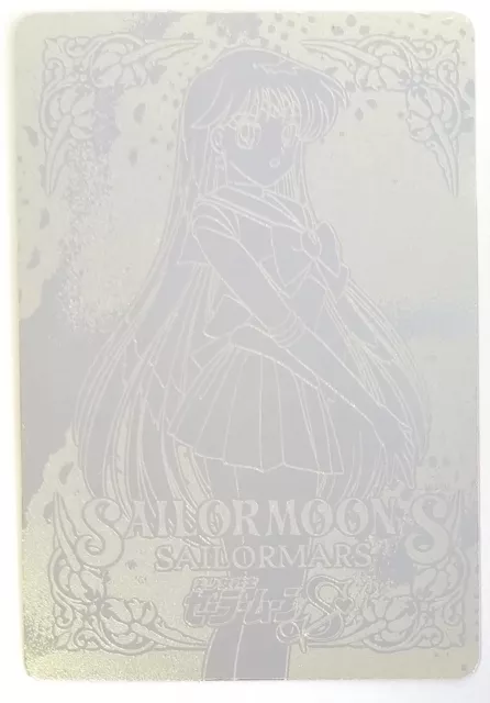 Sailor Moon S Amada PP Part 8 Silver Foil Card #371 Sailor Mars Rei Hino