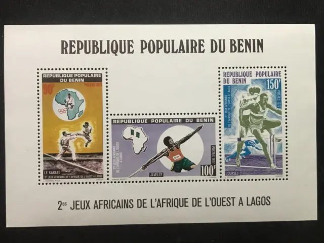 Benin SC #378a Mint NH Souvenir Sheet 1977