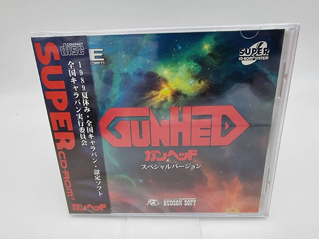 貴重  Gunhed Special Version　PCエンジン Huソフト Video Game Den | PCエンジン | PC Engine Turbografx HuCard reviews