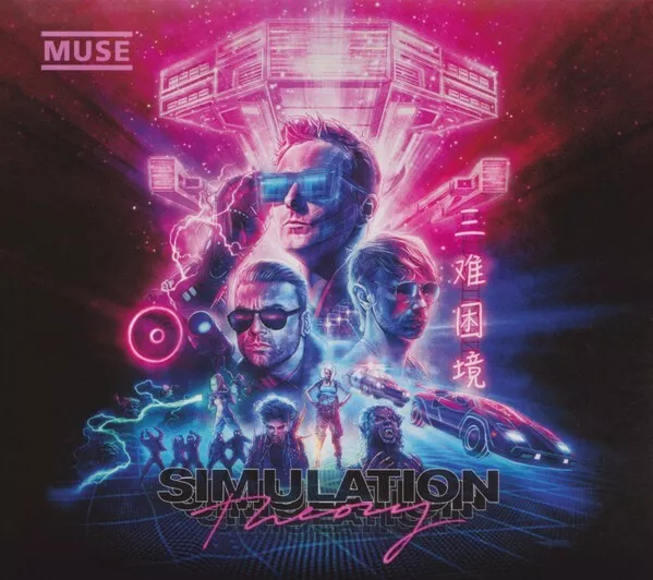 Cd Album Deluxe Edition Muse Simulation Theory + 5 Bonus Tracks Comme Neuf 2018