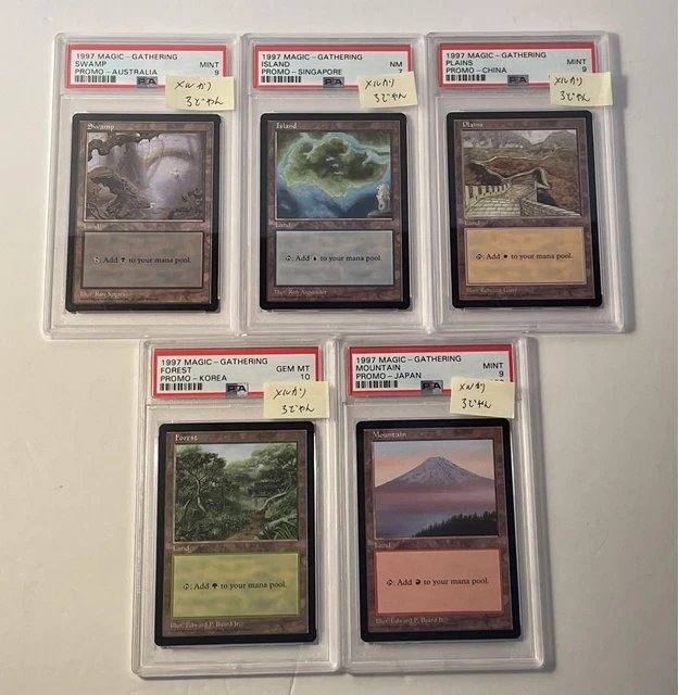 MTG - APAC lands set sealed 'clear' RARE pack of 5. Ultra