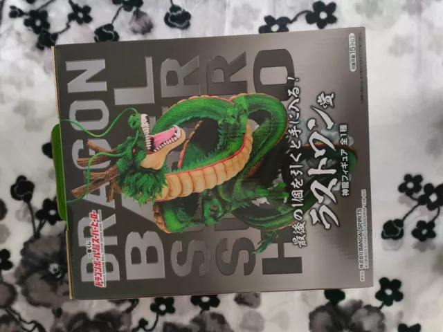 Neu BANDAI Ichiban Kuji letzter Preis Dragon Ball Super Super Hero Shenlong JPN 3