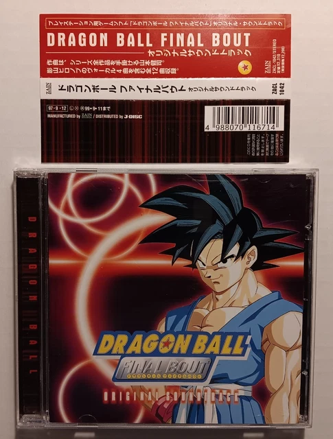 CD「ドラゴンボール CD・DVD・ブルーレイ ドラゴンボール FINAL