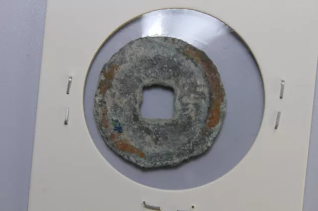 Rare！Chinese Coin Southern Song Dynasty ‘Shao Xing Tong bao’ 1 cash AD1131绍兴通宝小平 3